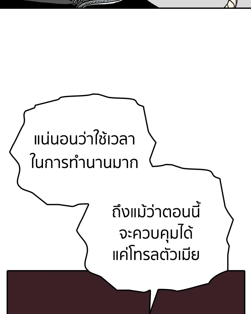 หน้า 83