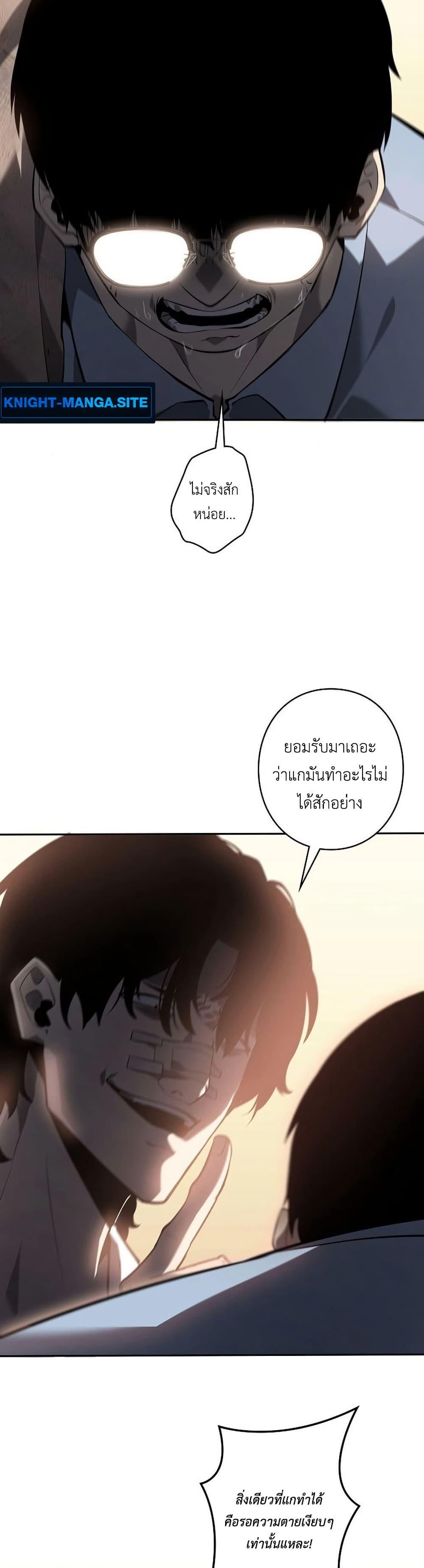 หน้า 32