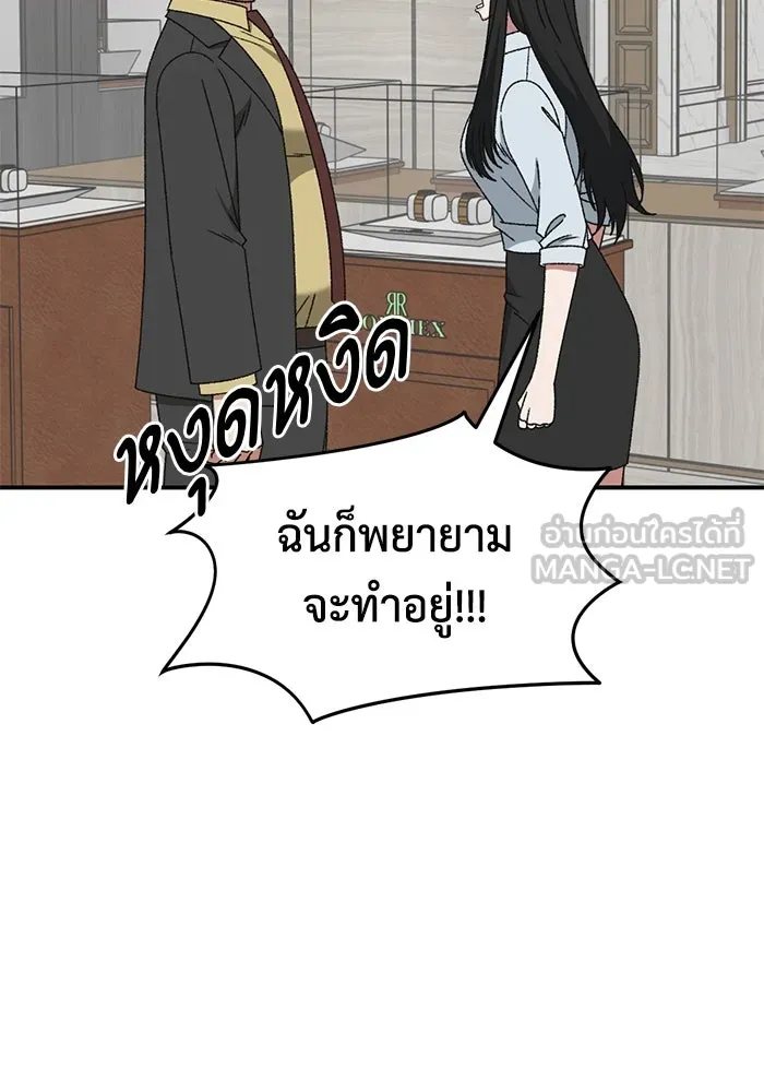หน้า 90