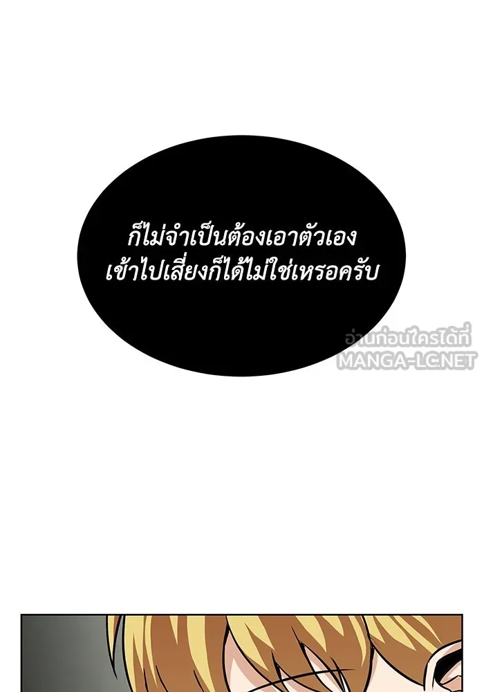 หน้า 93