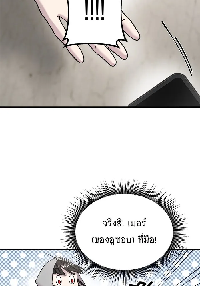 หน้า 80