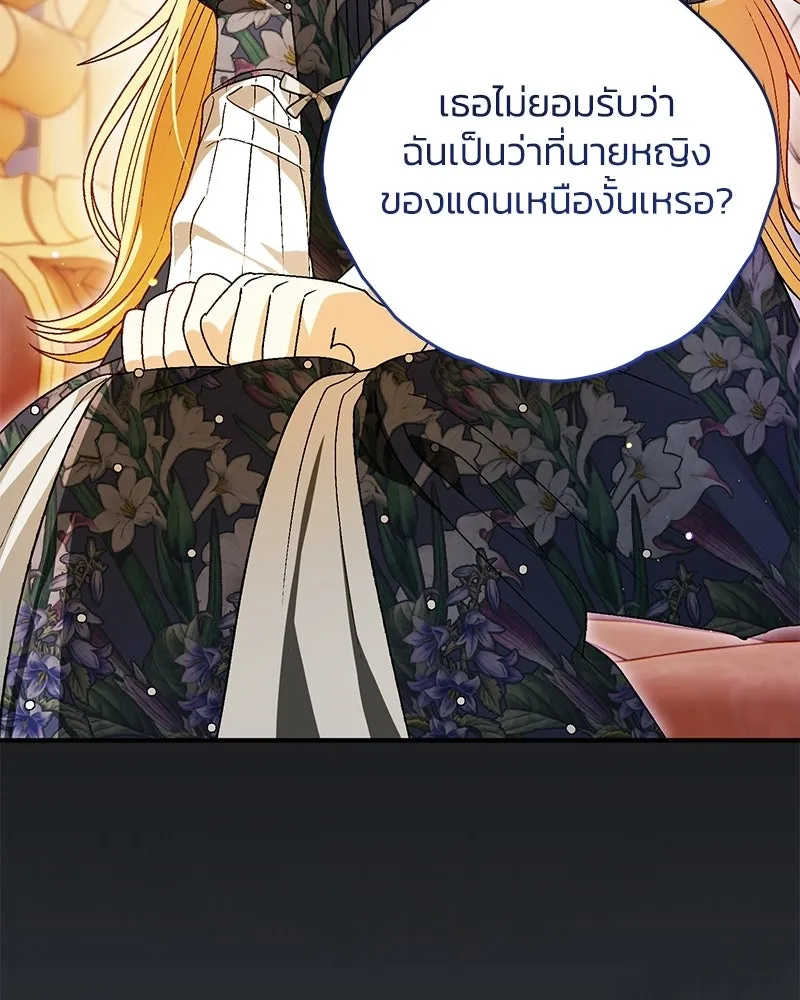 หน้า 106