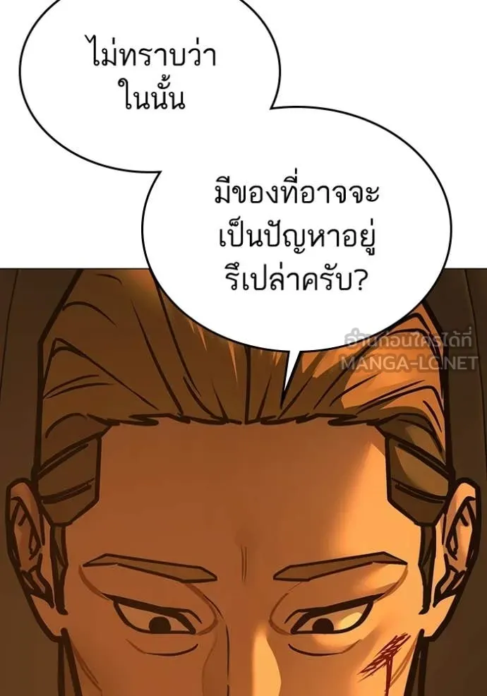 หน้า 84