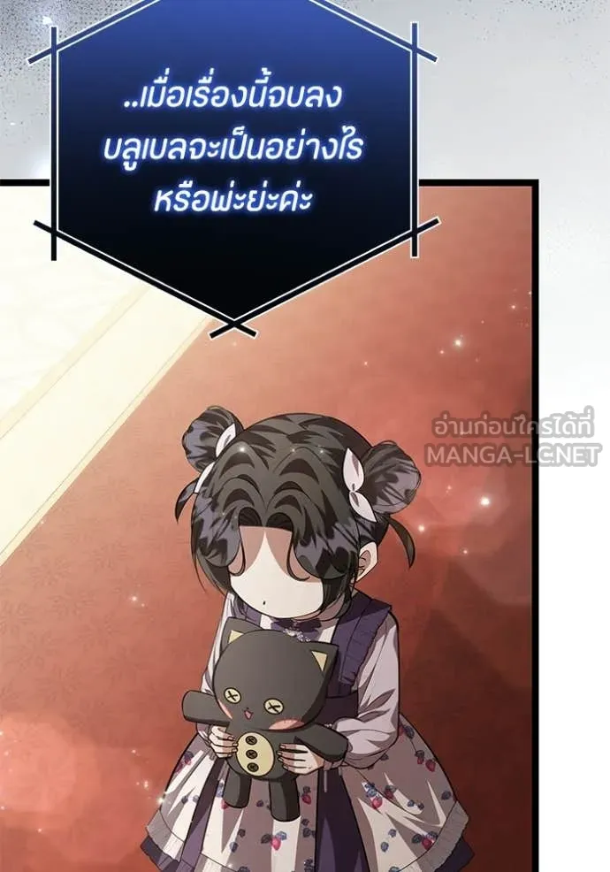 หน้า 99