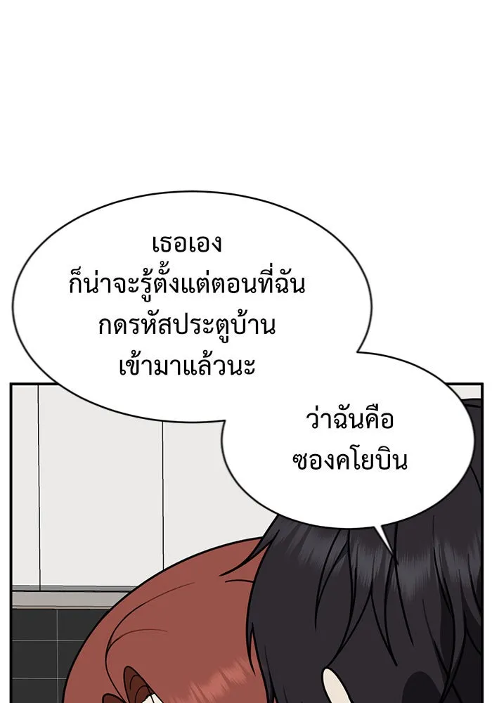 หน้า 104