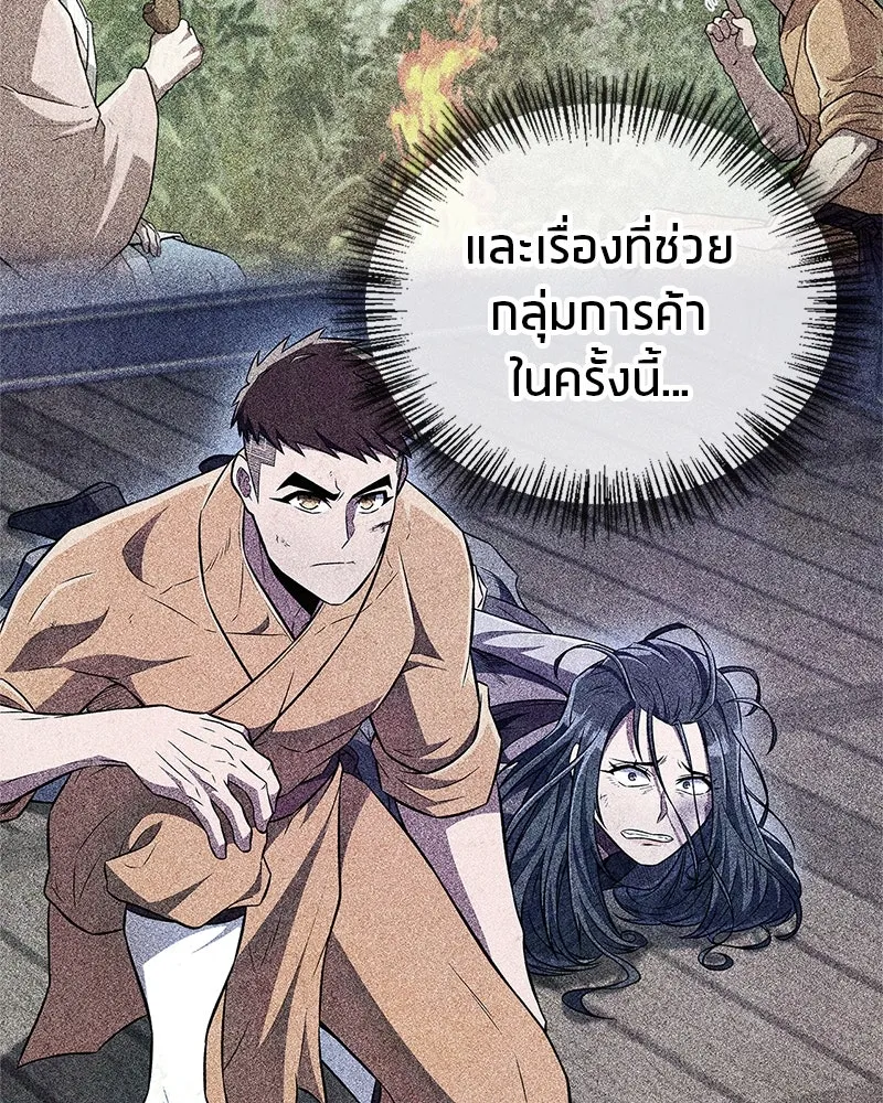 หน้า 155
