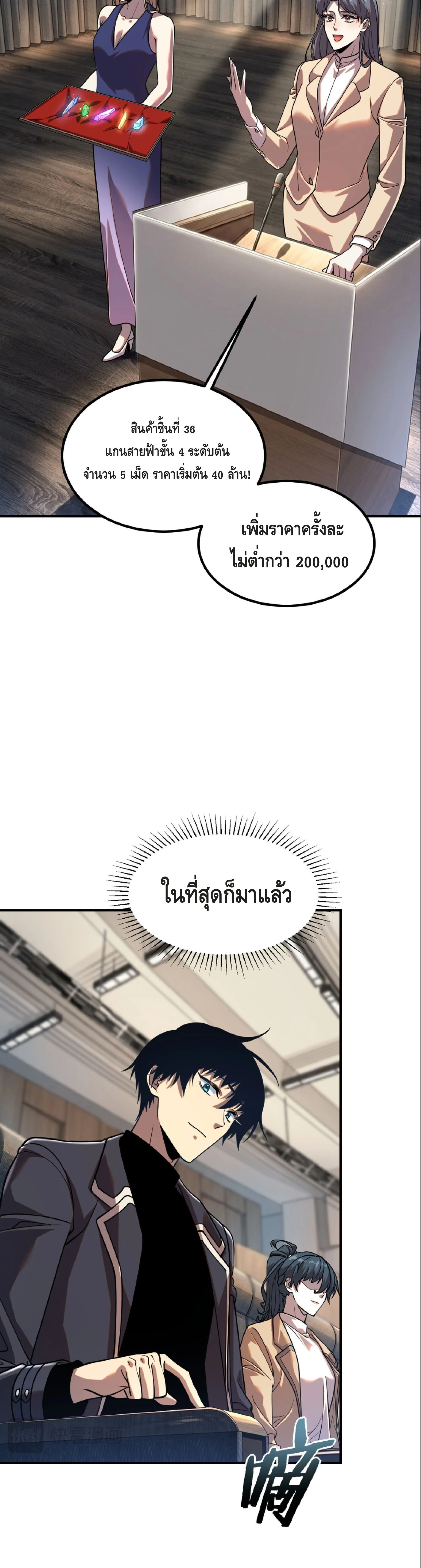 หน้า 32
