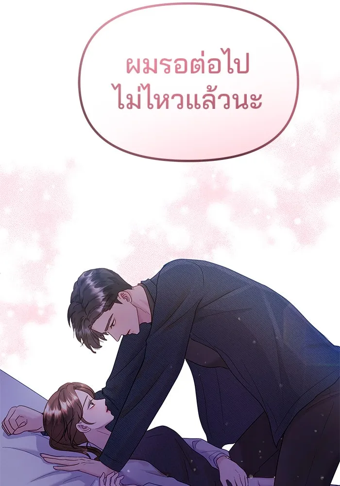 หน้า 86