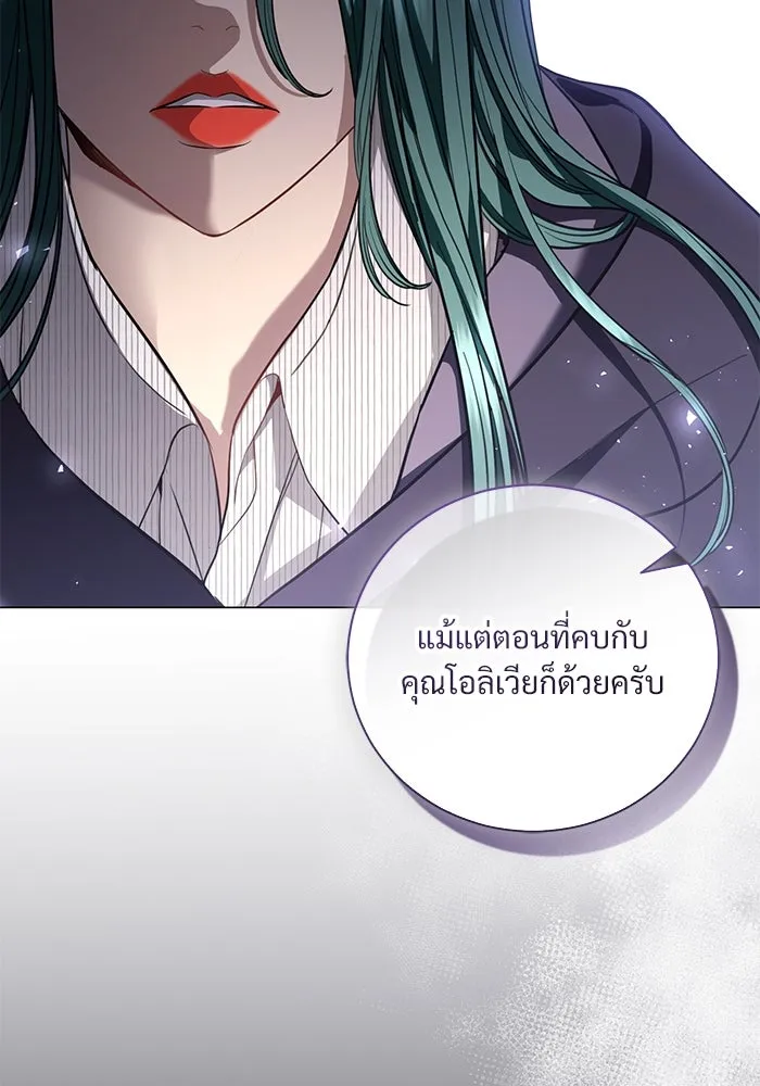 หน้า 79