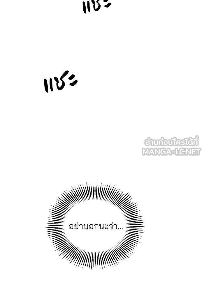 หน้า 102