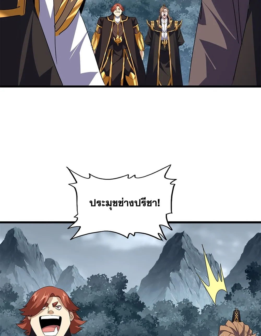 หน้า 35
