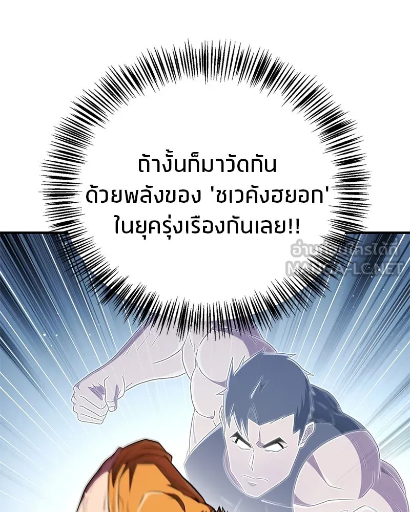 หน้า 123