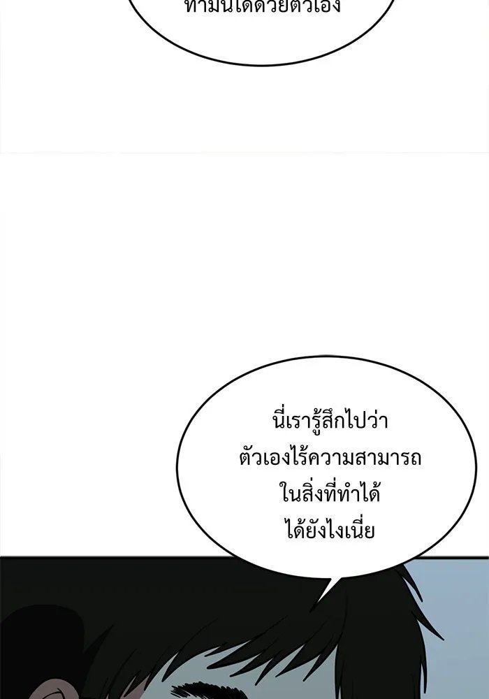 หน้า 205