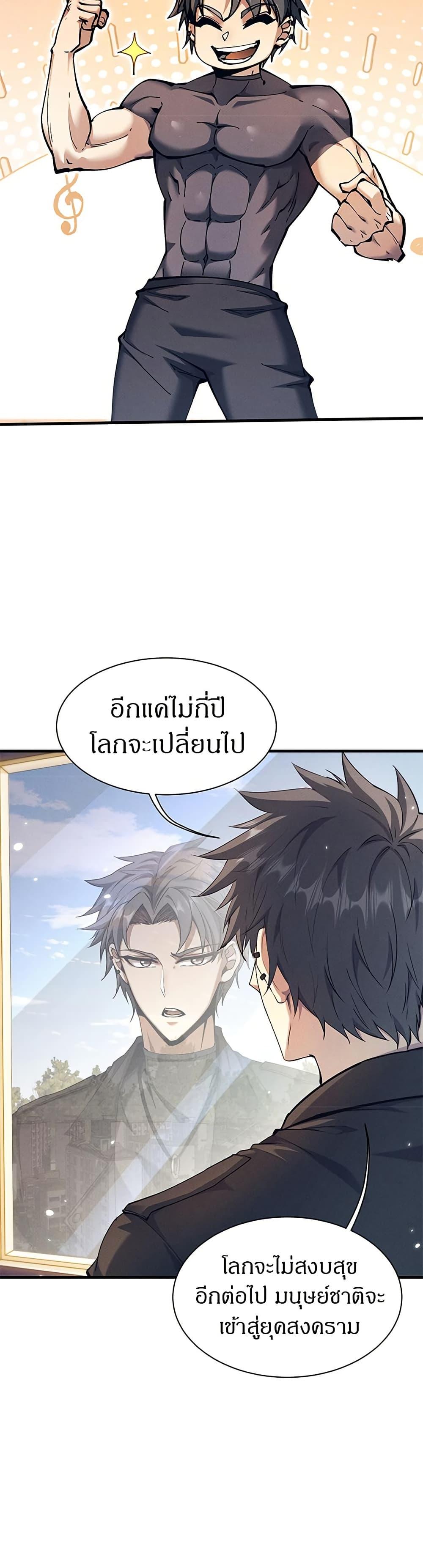 หน้า 27