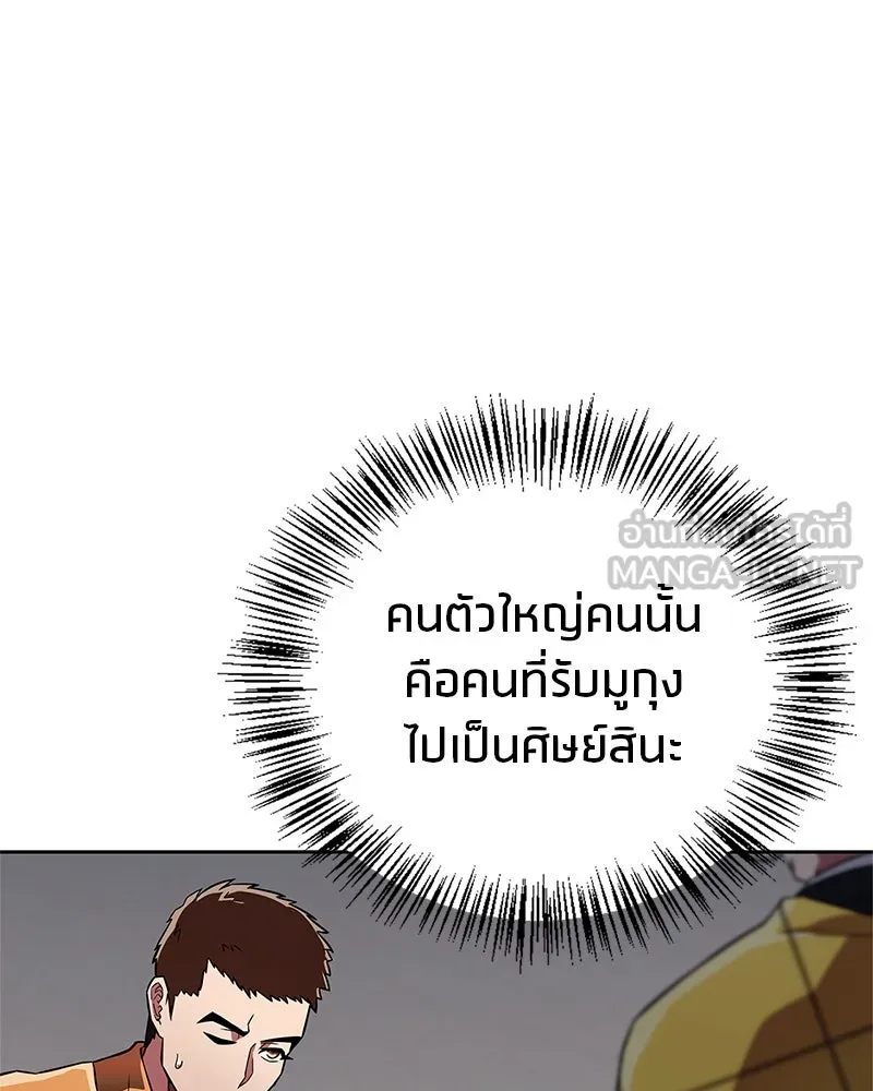 หน้า 120