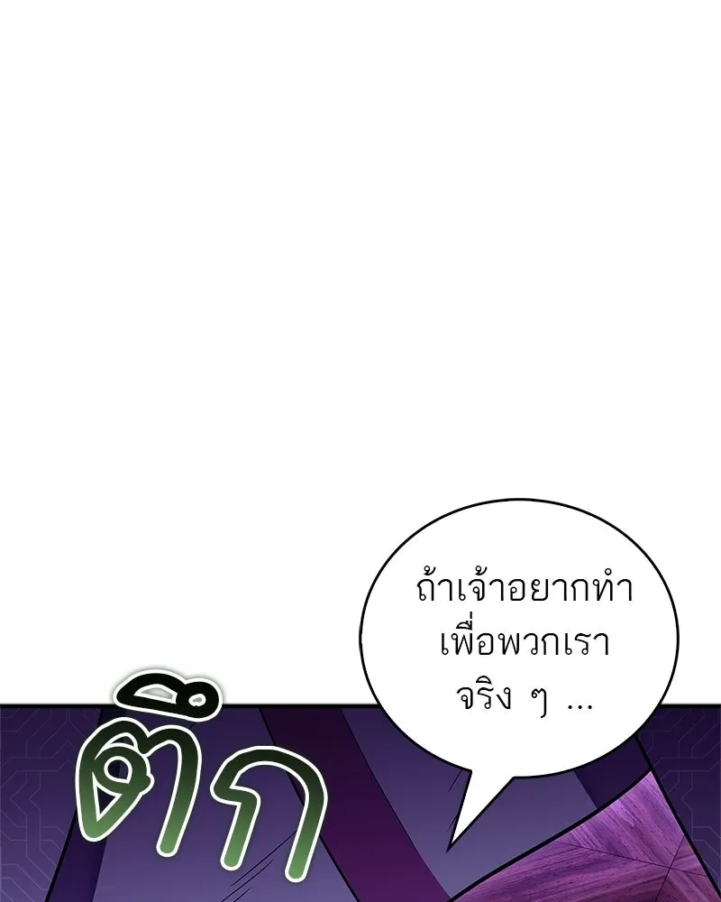 หน้า 157