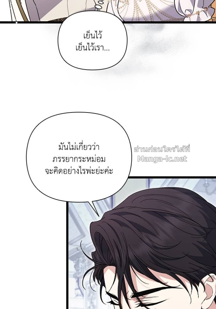 หน้า 76