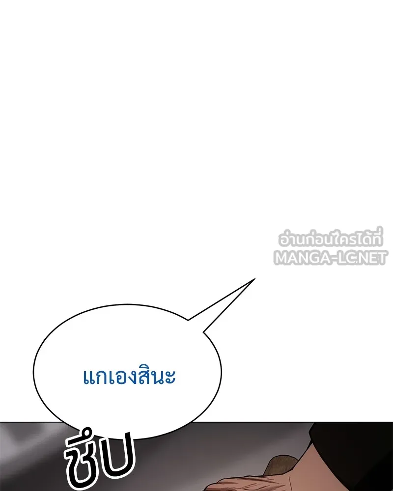 หน้า 123