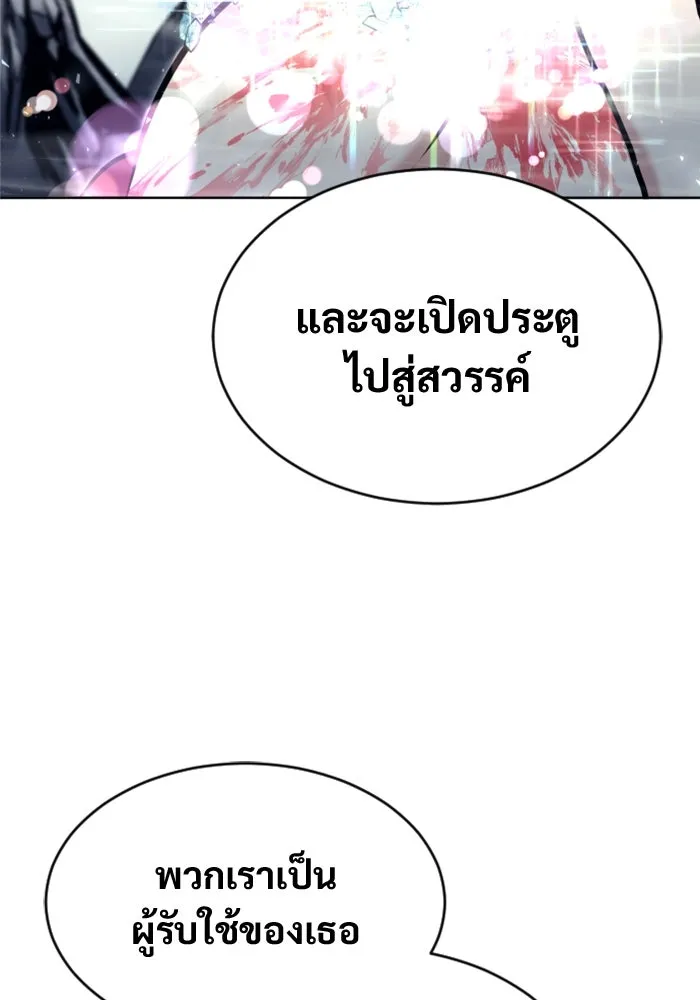 หน้า 140