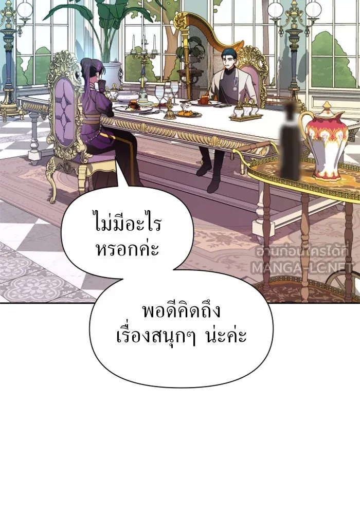 หน้า 120