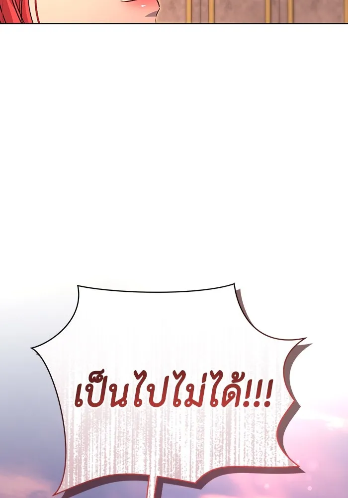 หน้า 110