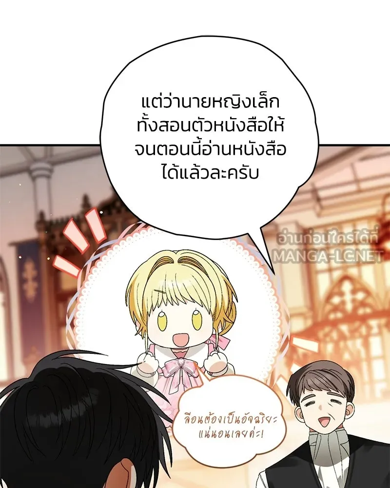 หน้า 117