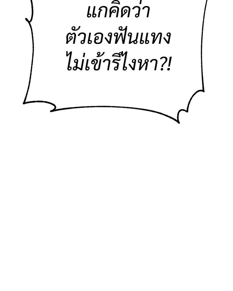 หน้า 217