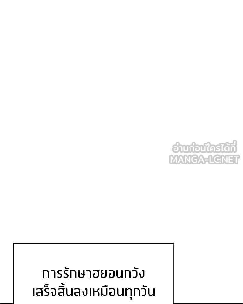 หน้า 123