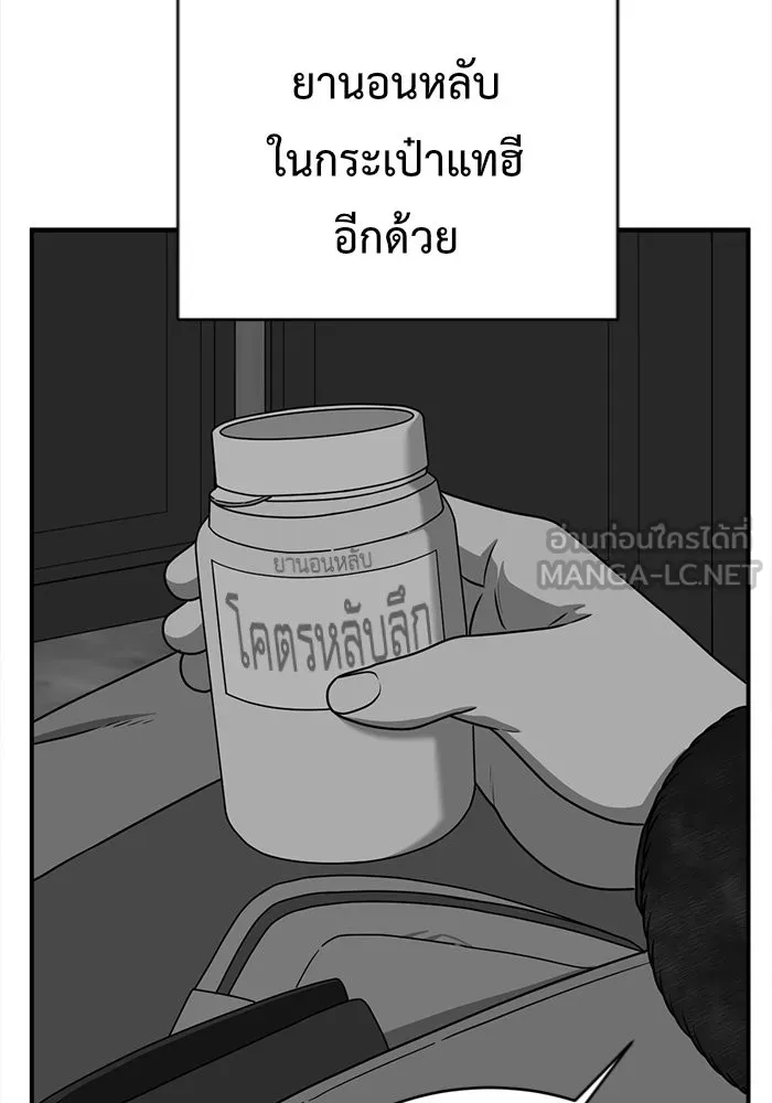 หน้า 108