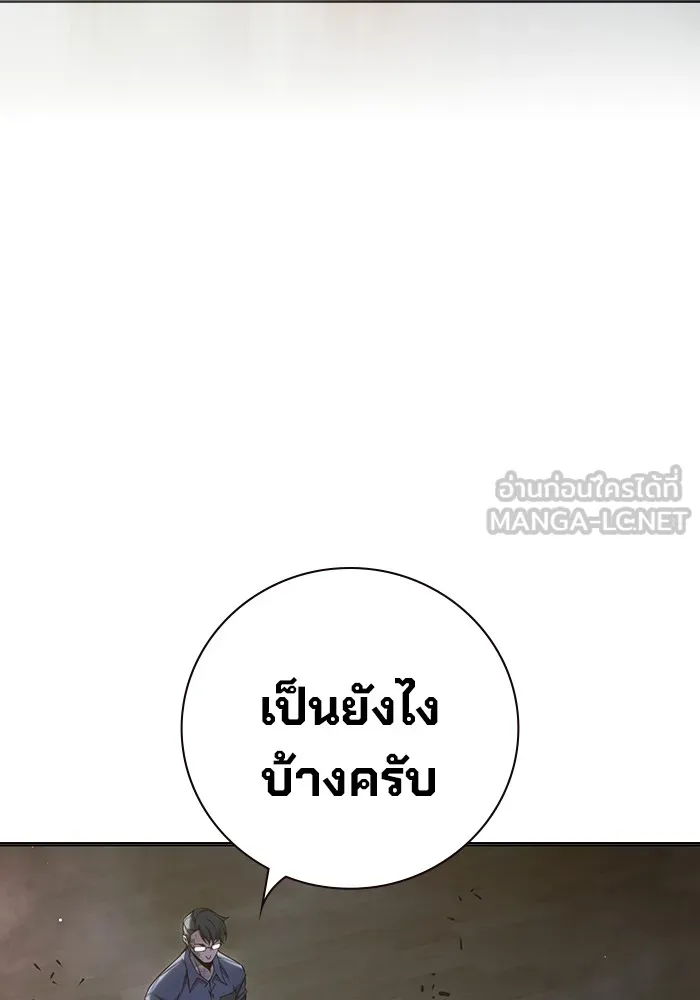 หน้า 117