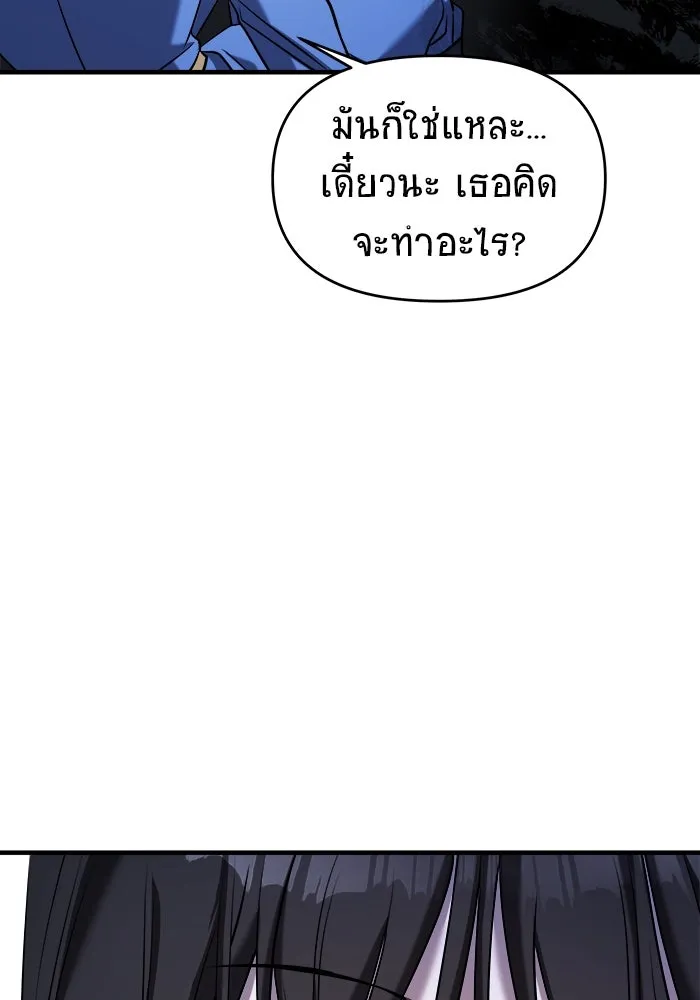 หน้า 146