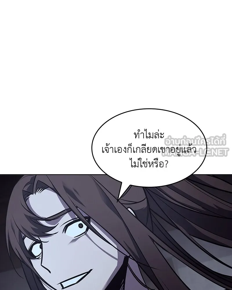 หน้า 171