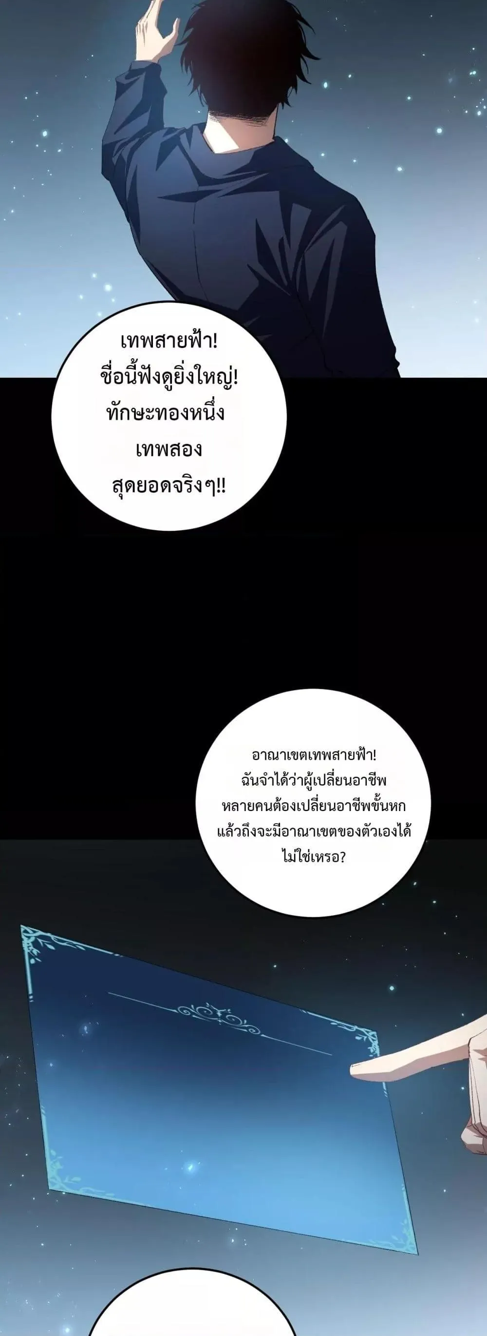 หน้า 40
