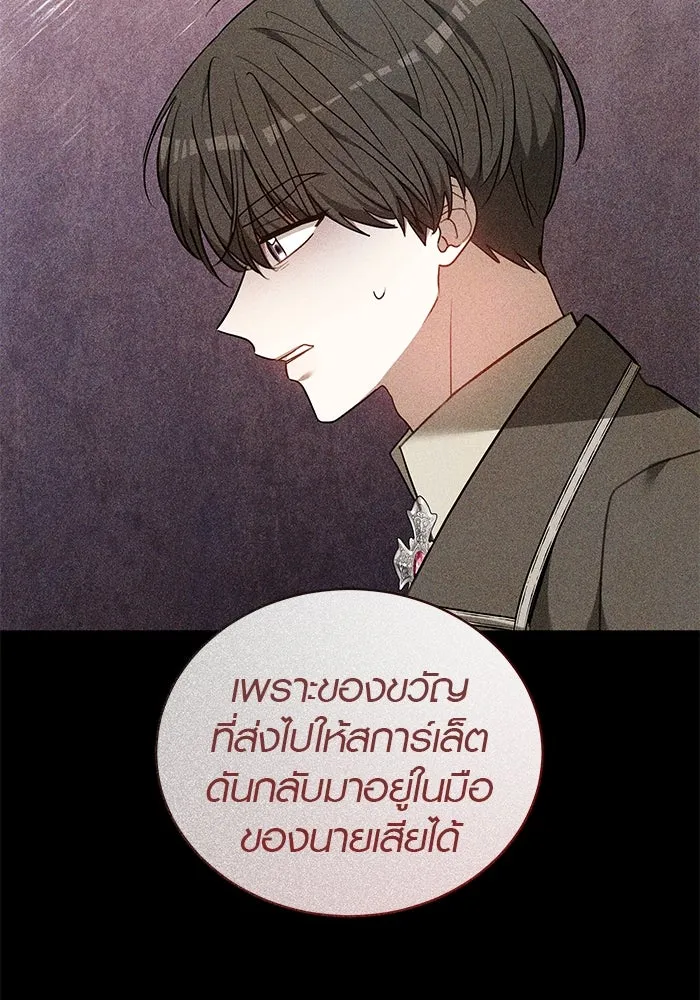 หน้า 91
