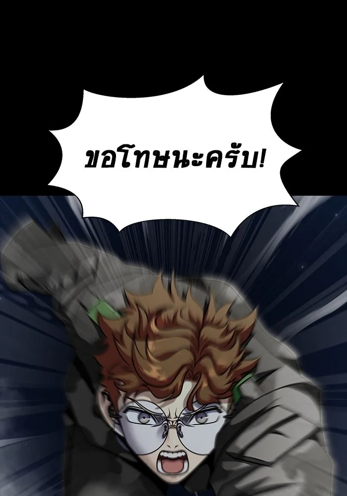 หน้า 116