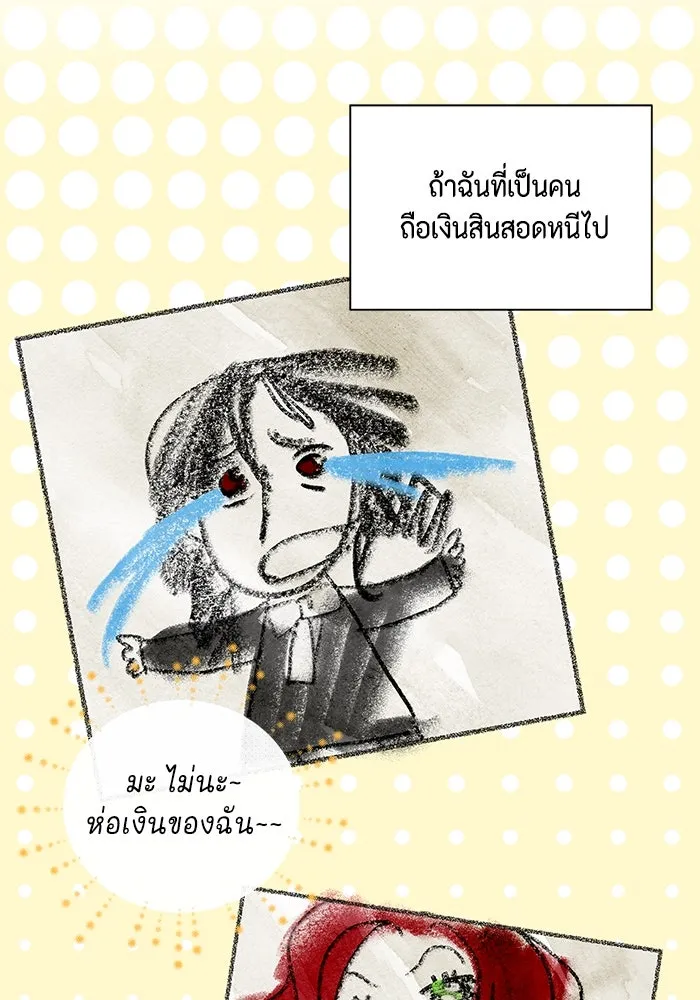หน้า 88