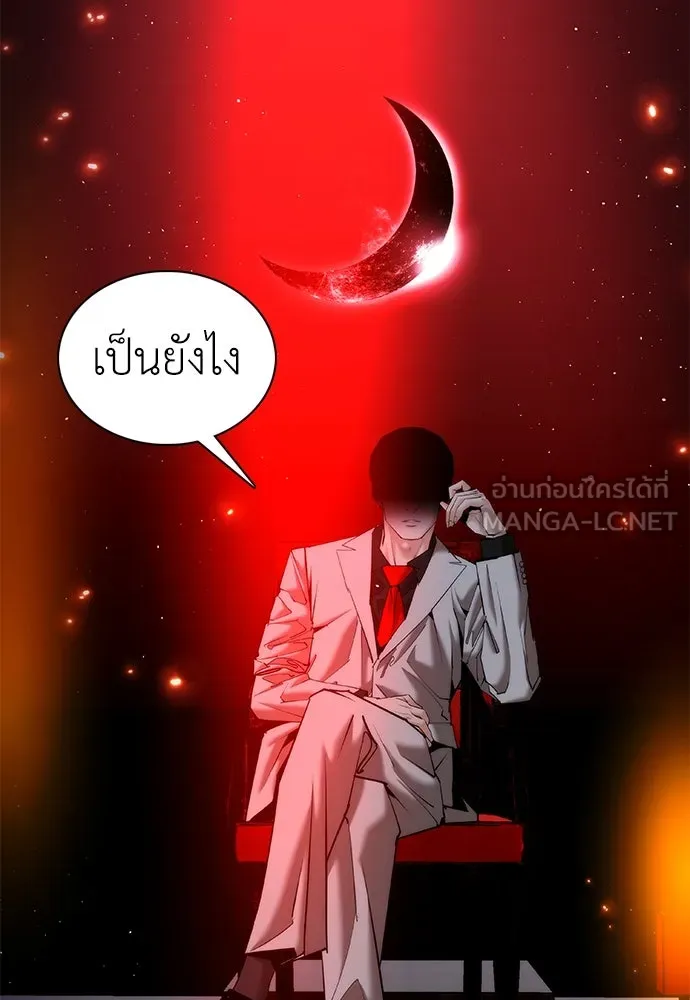 หน้า 90