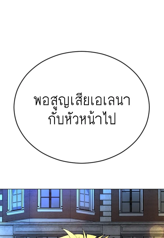หน้า 145