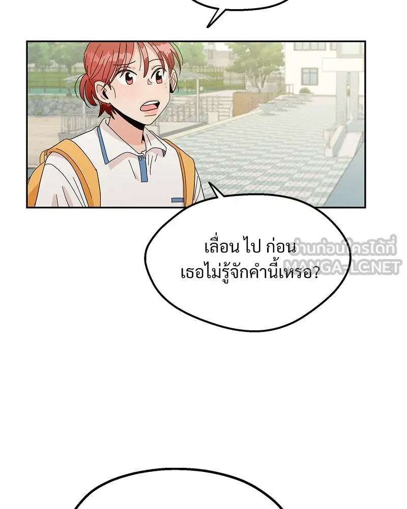 หน้า 75