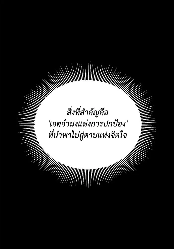 หน้า 130