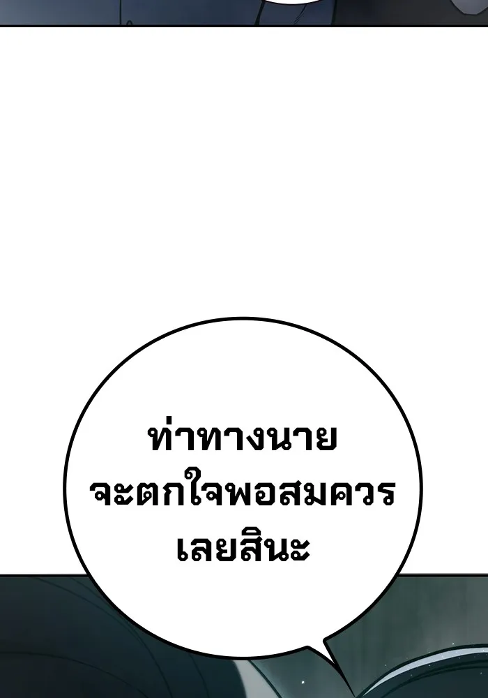 หน้า 148