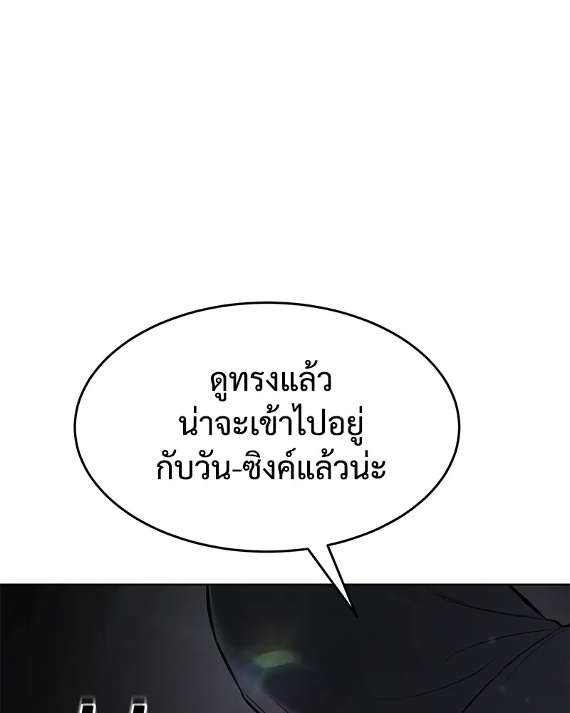 หน้า 196