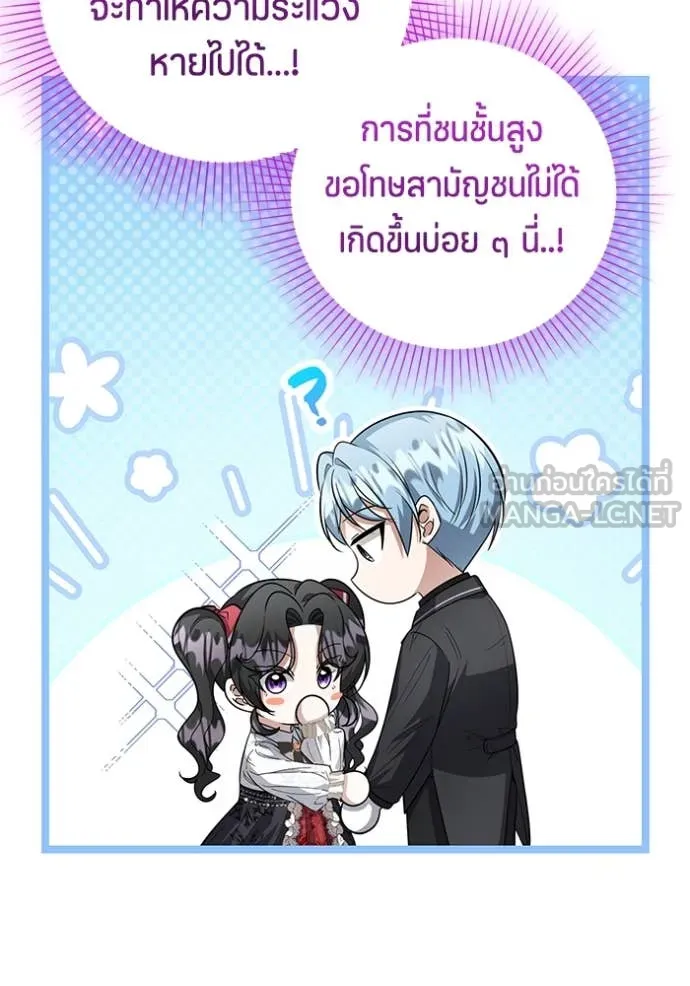 หน้า 112