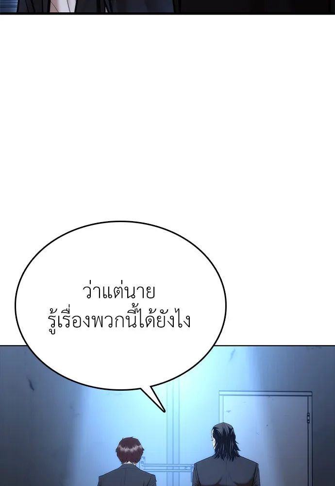 หน้า 236