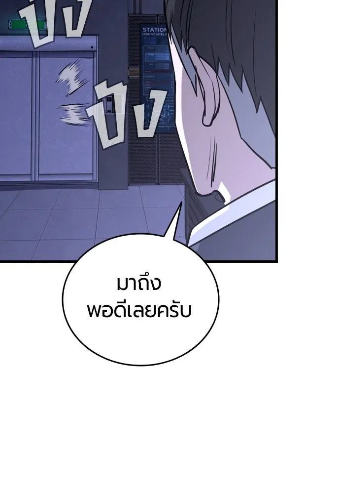 หน้า 172