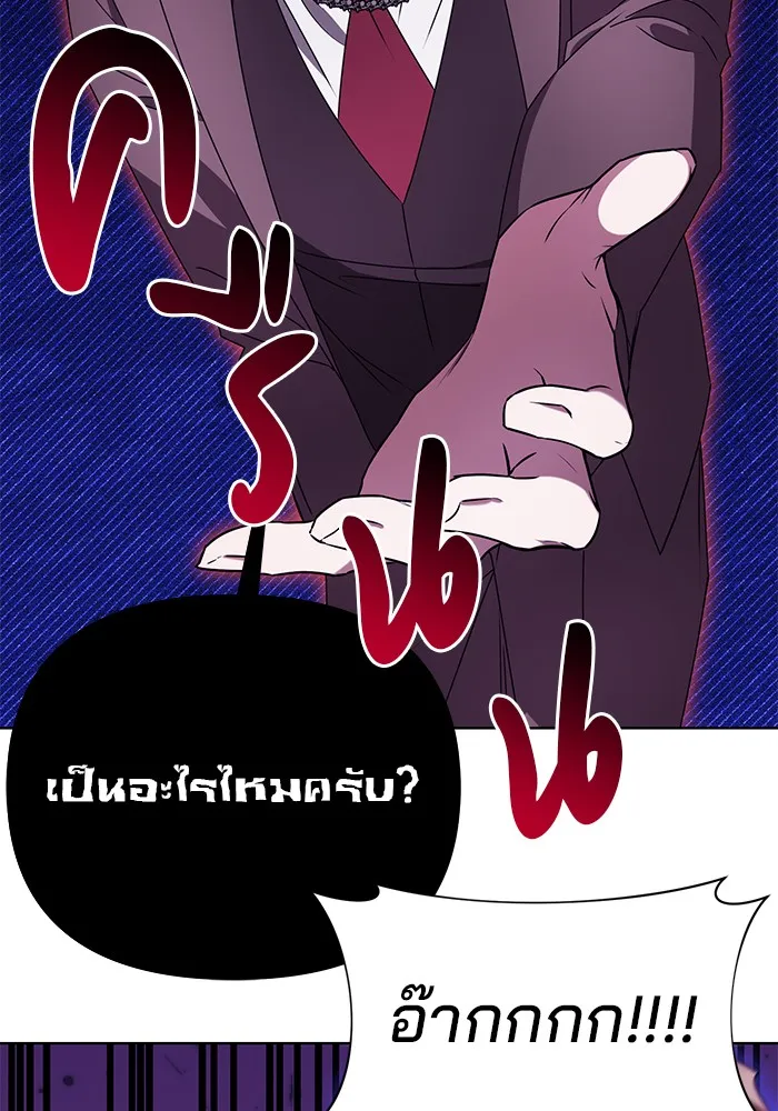 หน้า 80