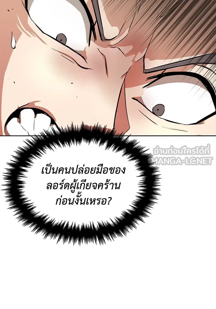 หน้า 138