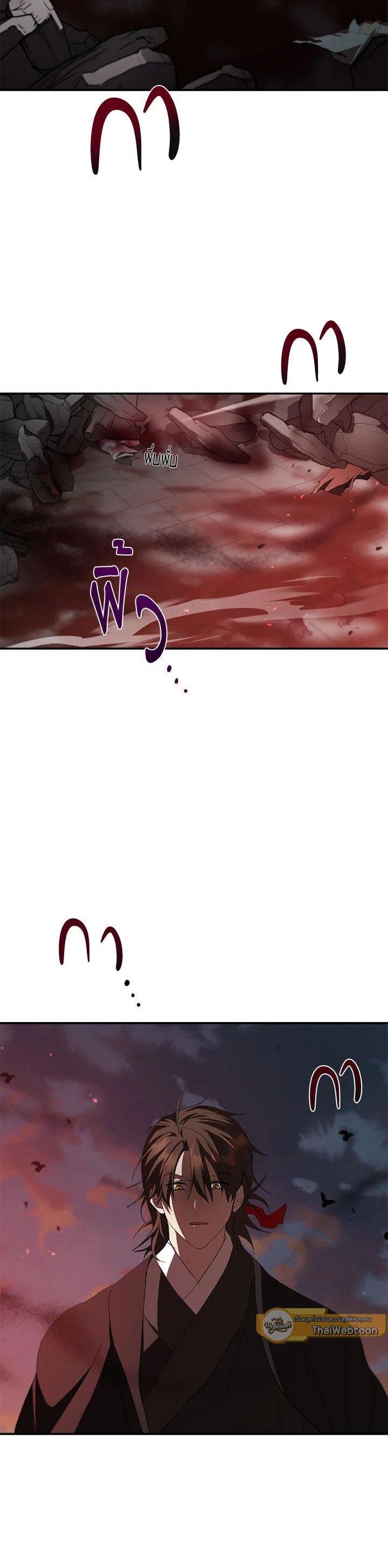 หน้า 48
