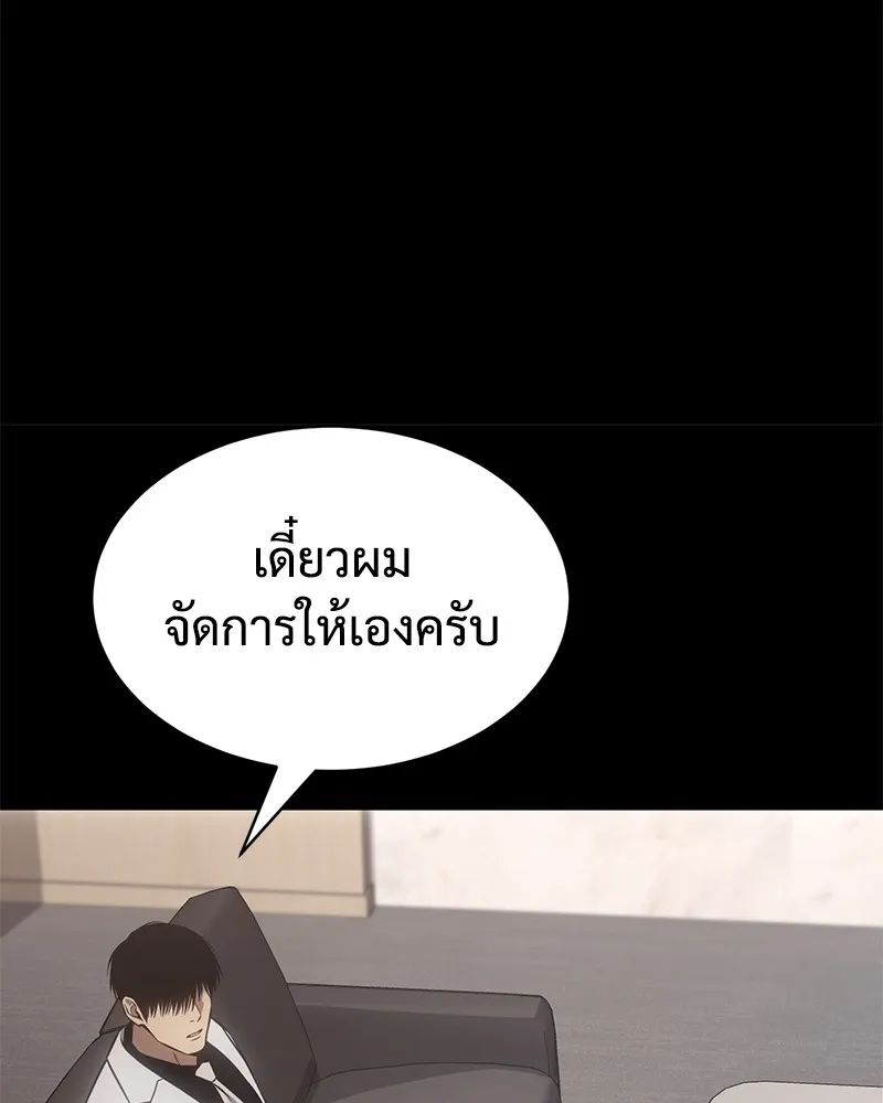 หน้า 223