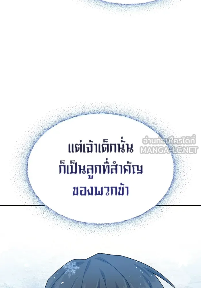 หน้า 99